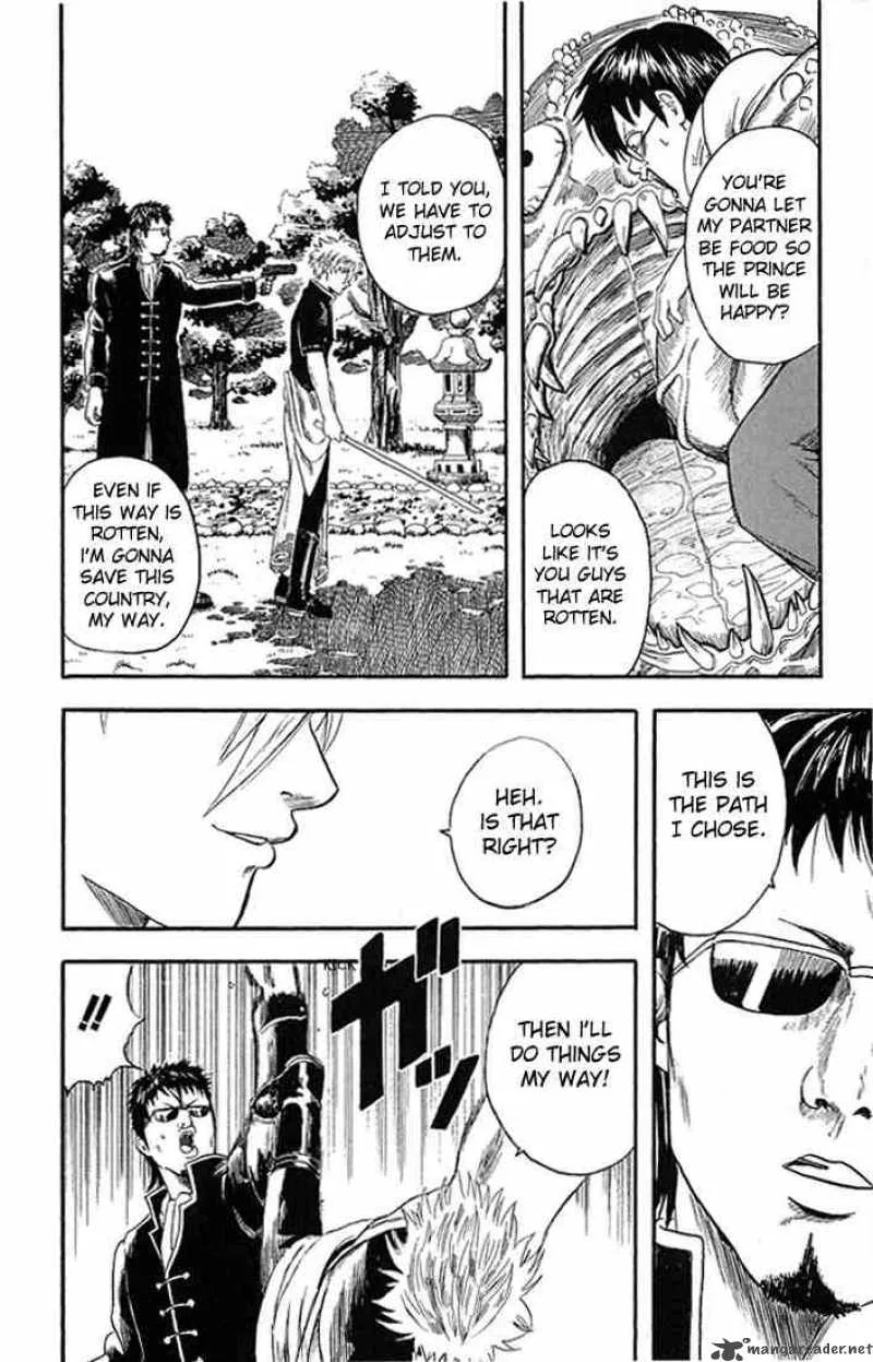 Gintama Chapter 2 page 18