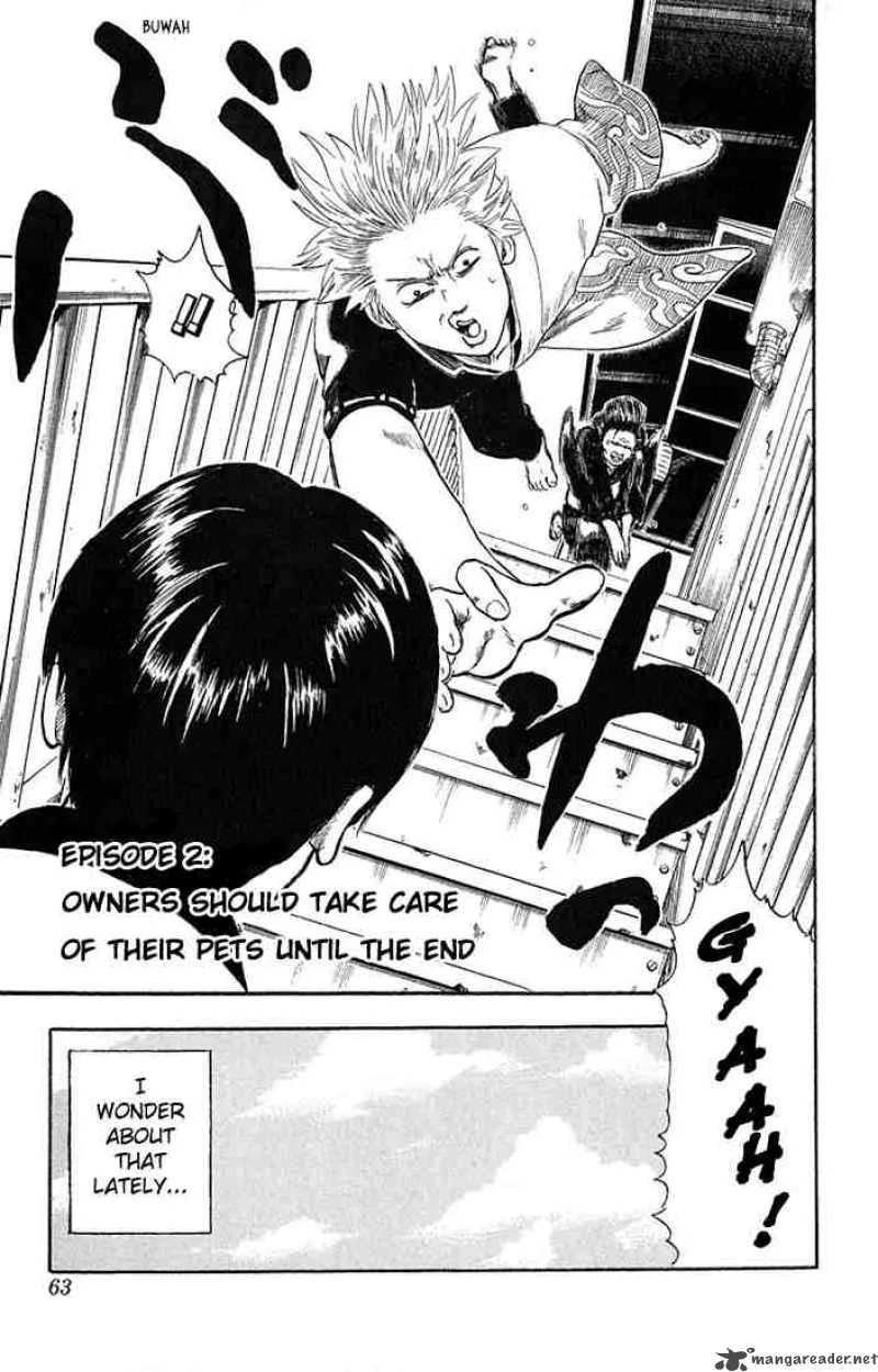 Gintama Chapter 2 page 3