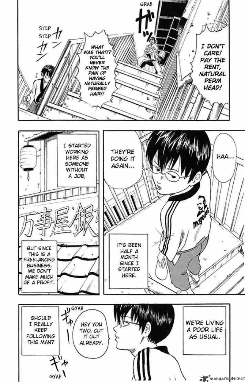 Gintama Chapter 2 page 2