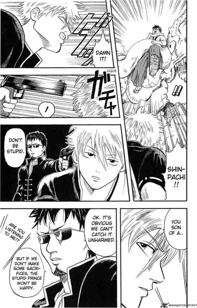 Gintama Chapter 2 page 17