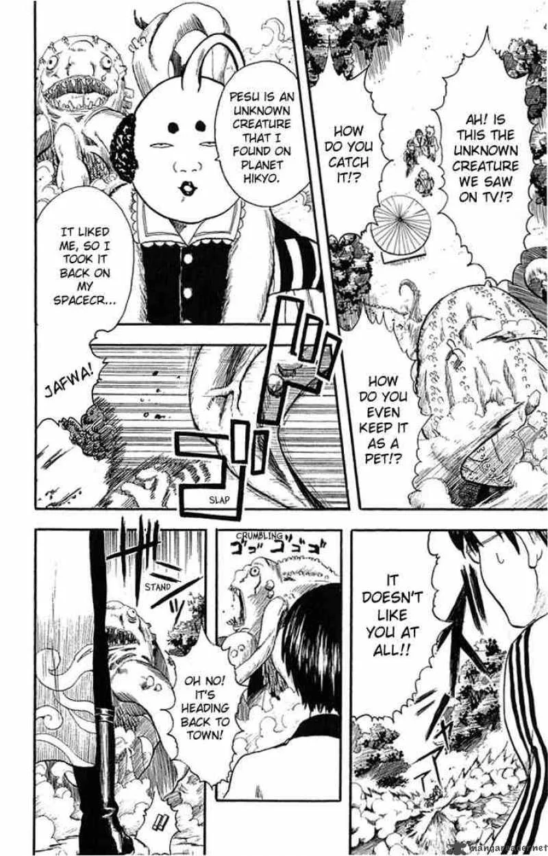Gintama Chapter 2 page 14