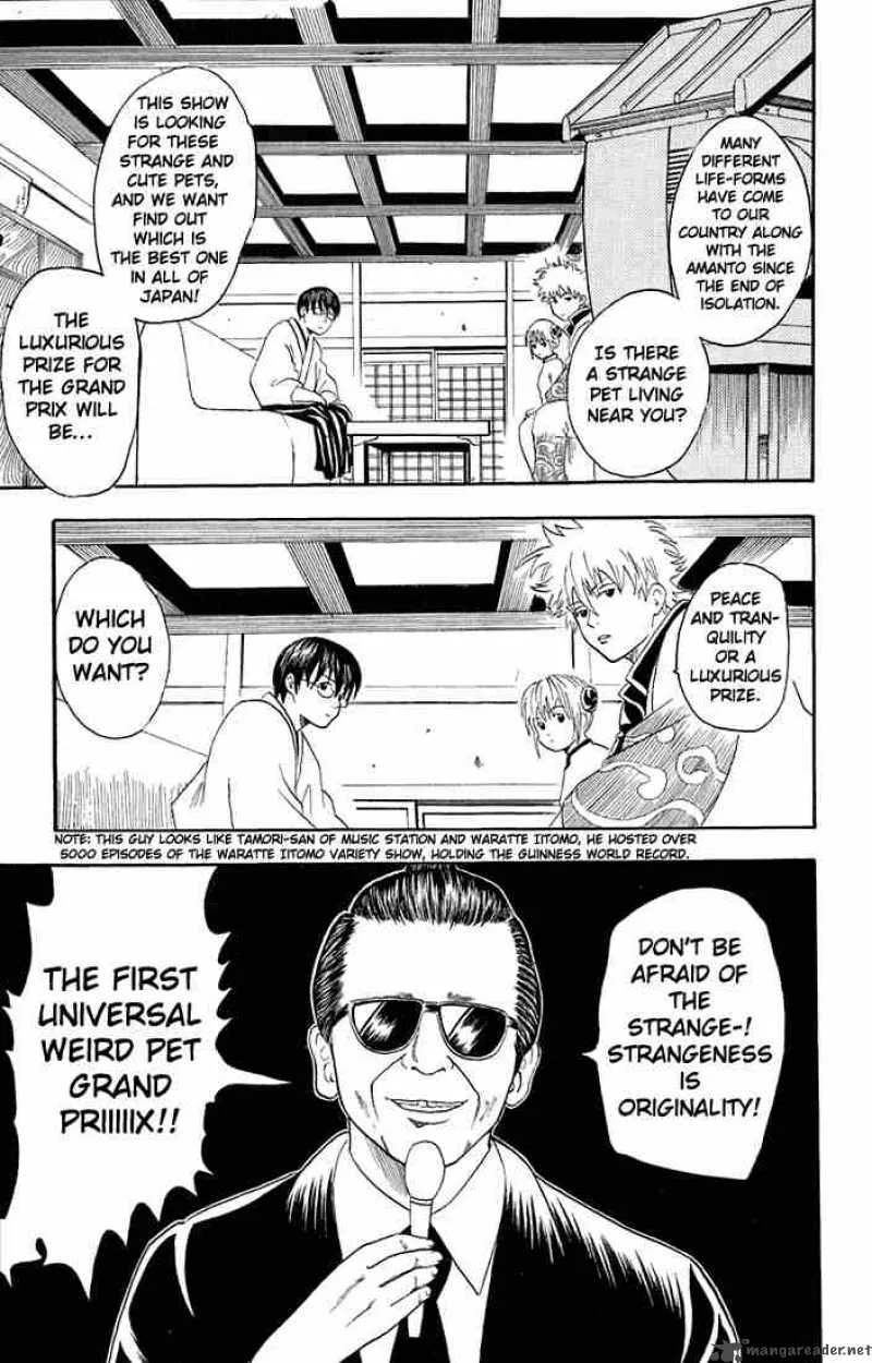 Gintama Chapter 20 page 5