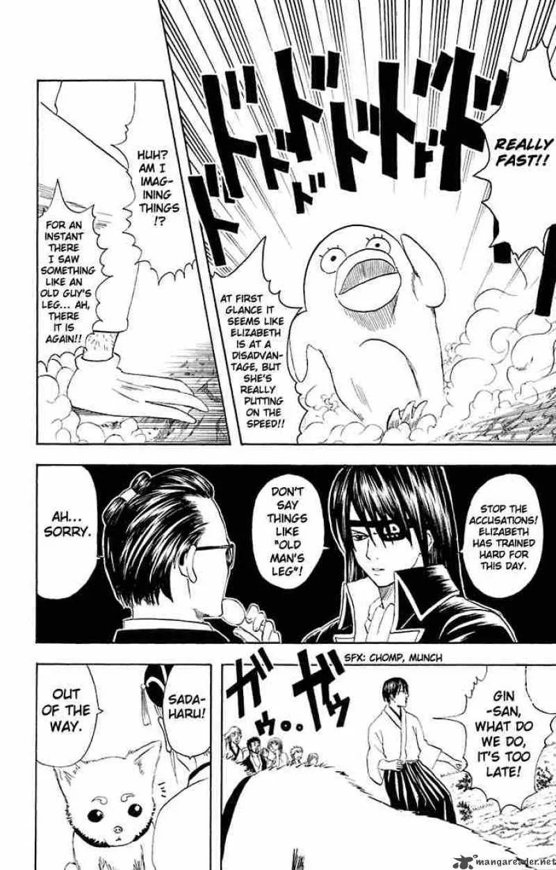 Gintama Chapter 20 page 14