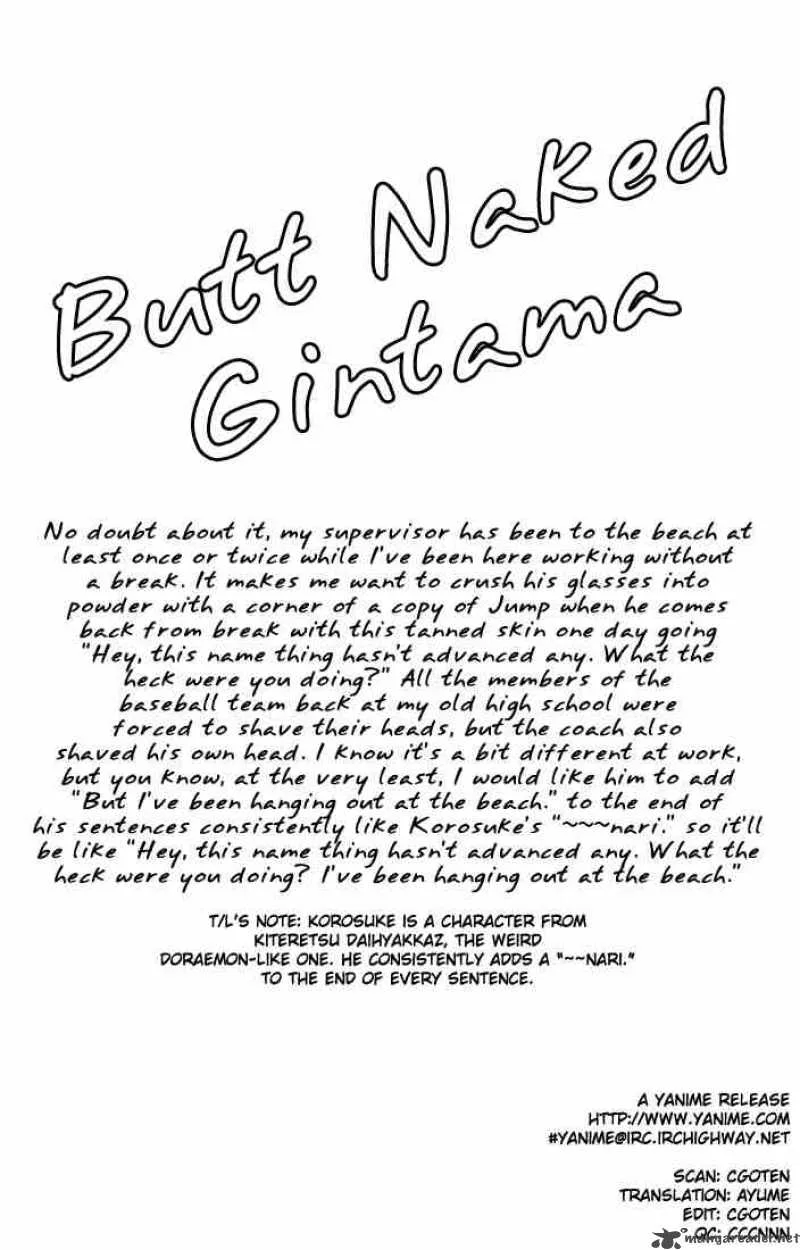 Gintama Chapter 20 page 20