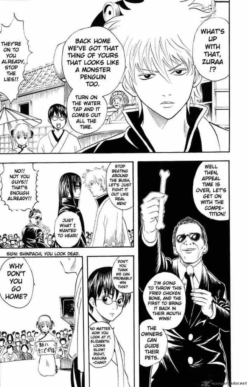 Gintama Chapter 20 page 11