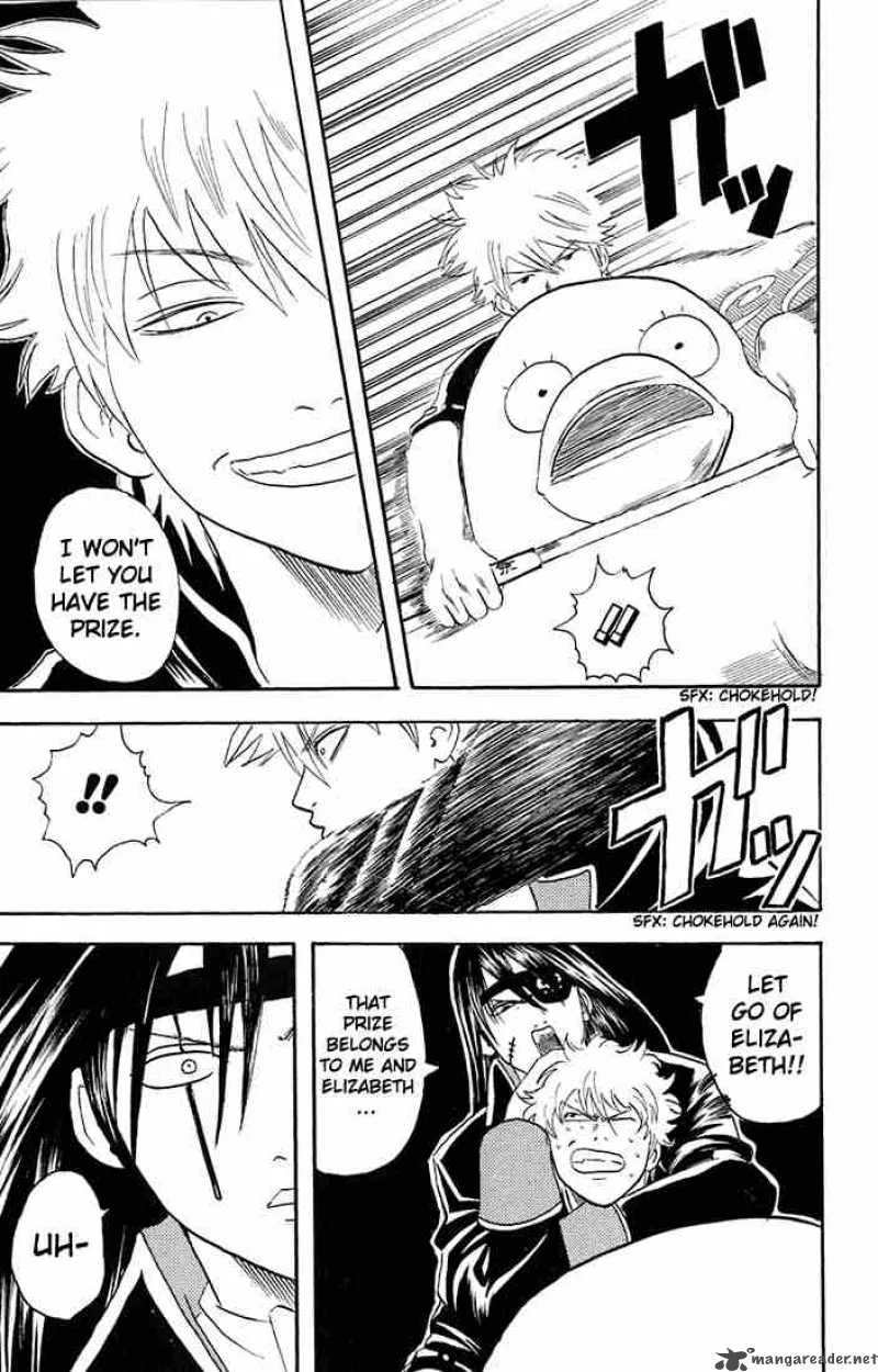 Gintama Chapter 20 page 17