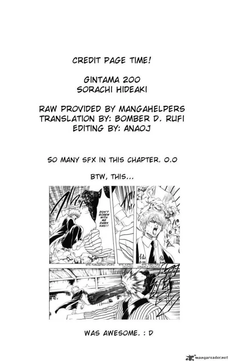 Gintama Chapter 200 page 20