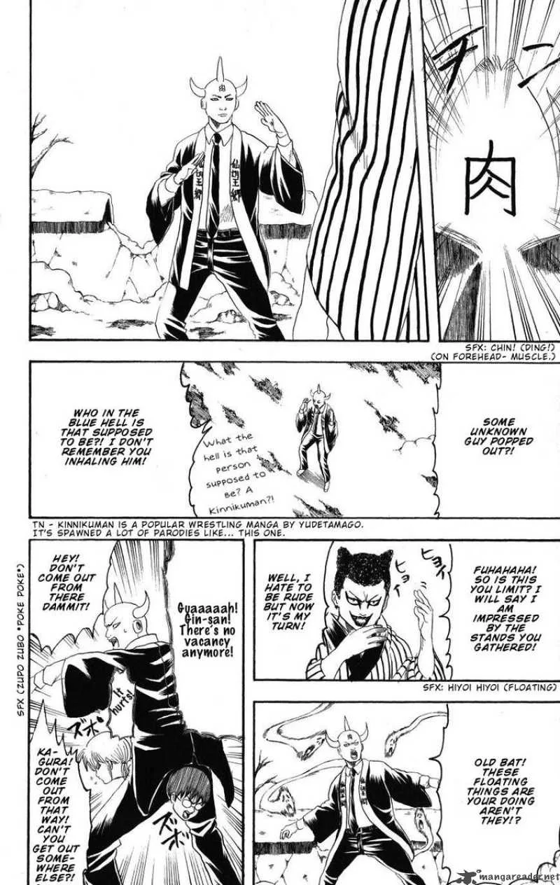 Gintama Chapter 200 page 16