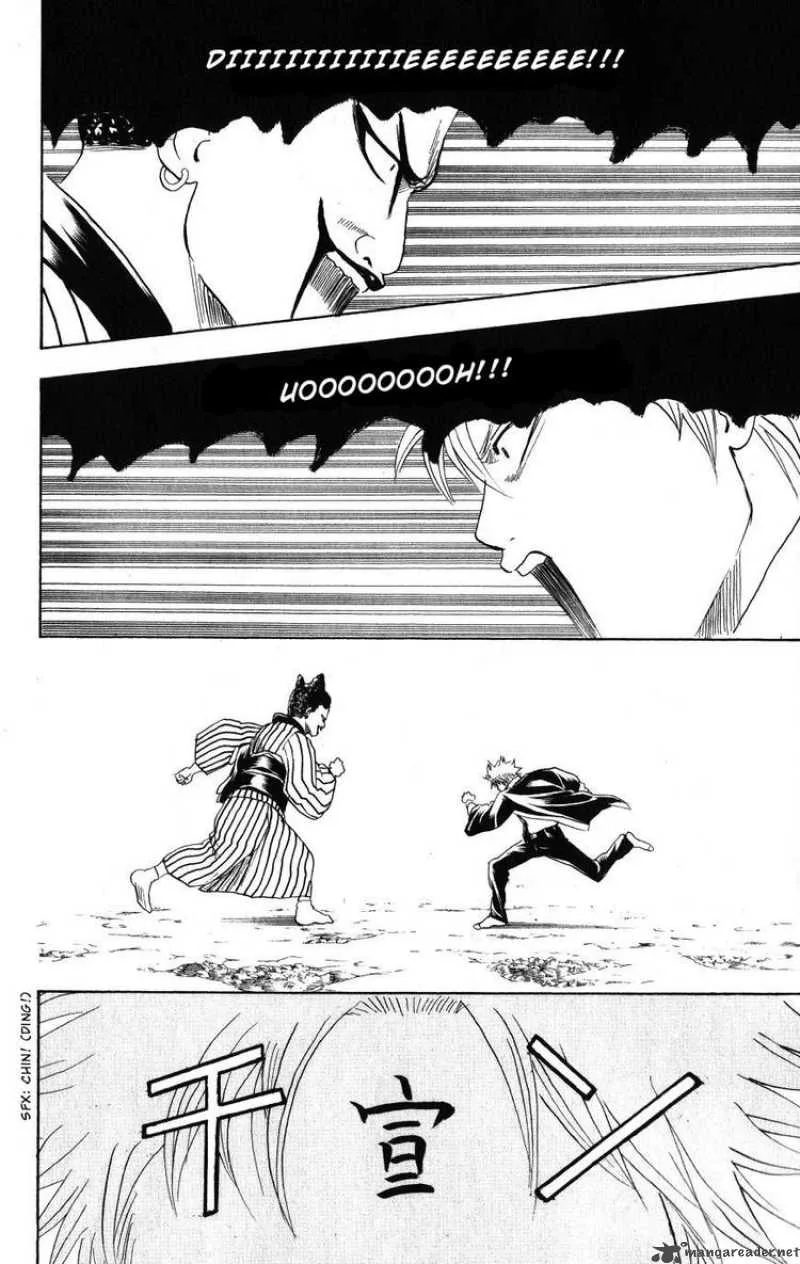 Gintama Chapter 200 page 18