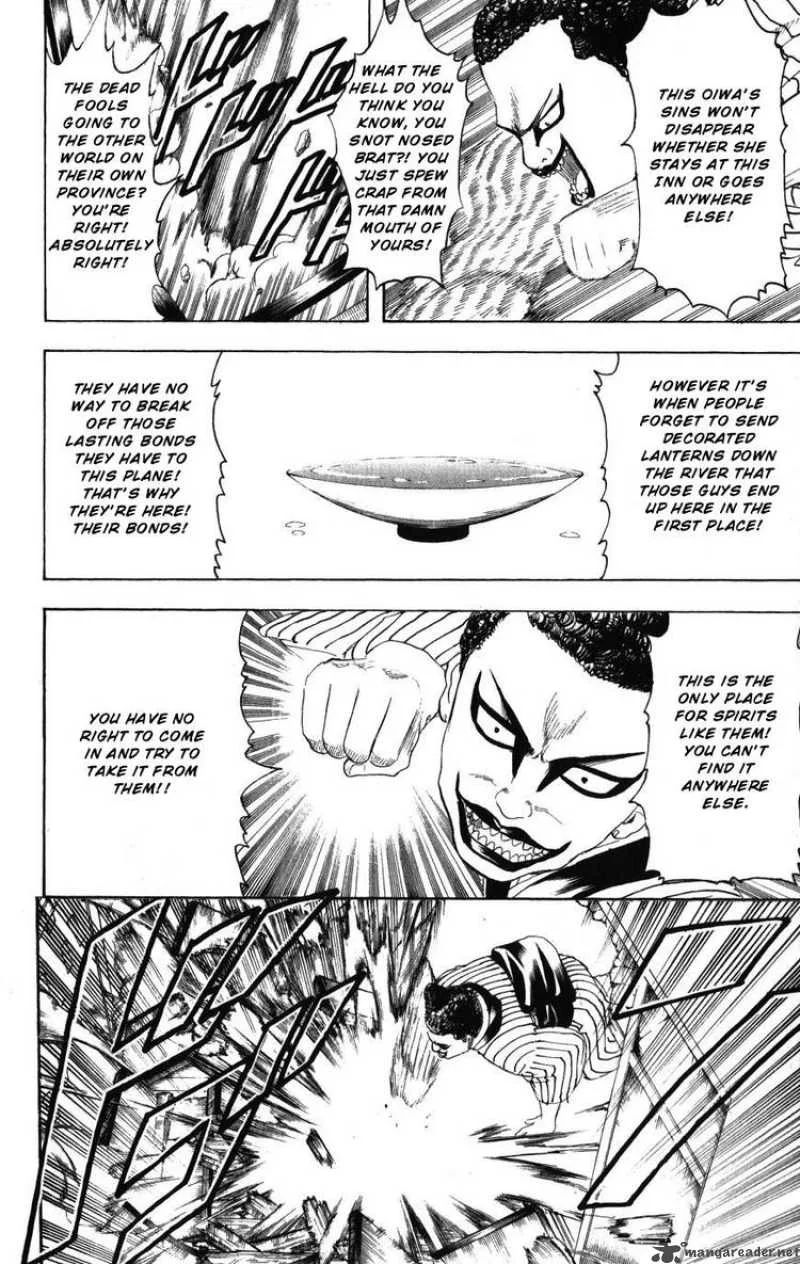 Gintama Chapter 200 page 6