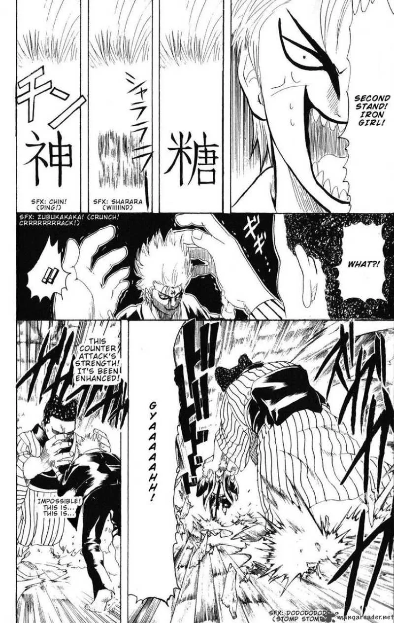 Gintama Chapter 200 page 12