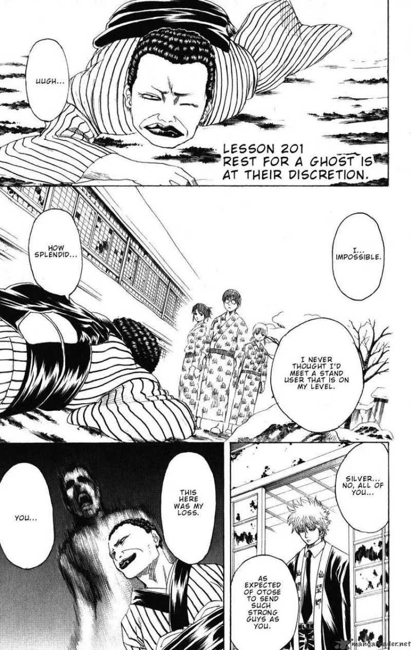 Gintama Chapter 201 page 1