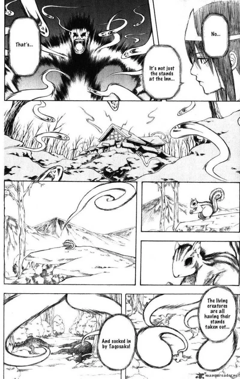 Gintama Chapter 201 page 4