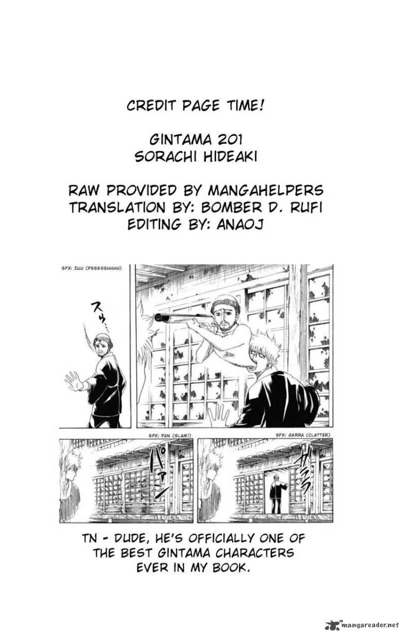 Gintama Chapter 201 page 20