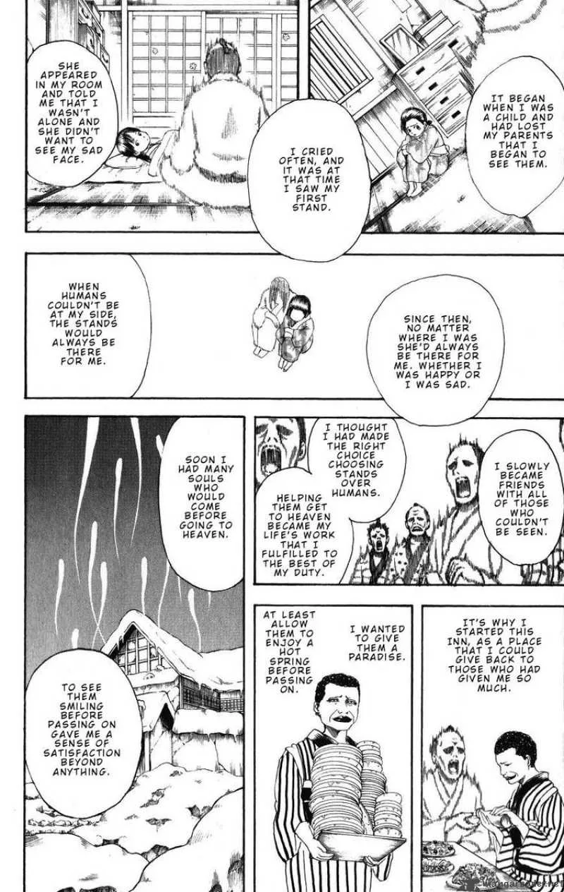 Gintama Chapter 201 page 14