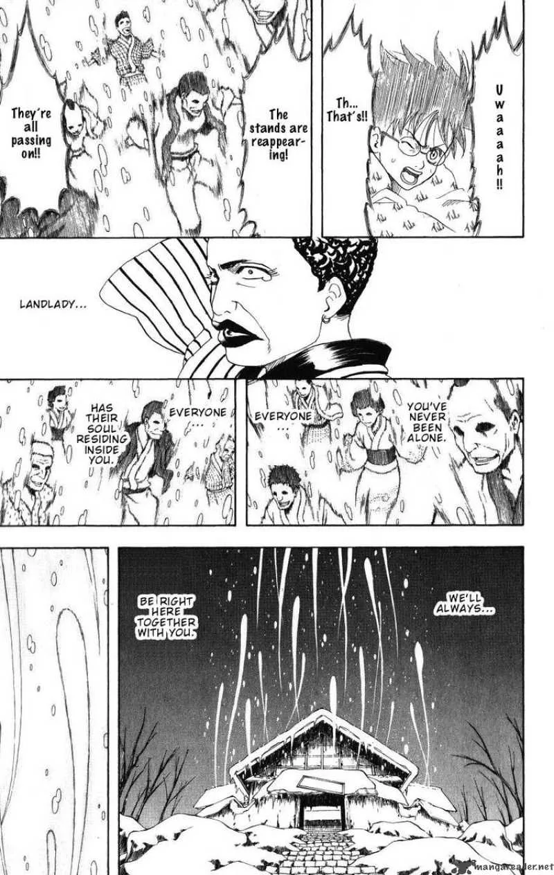 Gintama Chapter 201 page 17