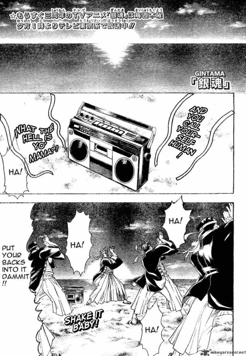 Gintama Chapter 203 page 1