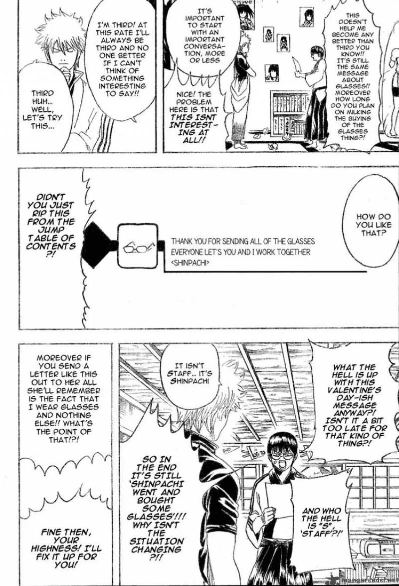 Gintama Chapter 203 page 14