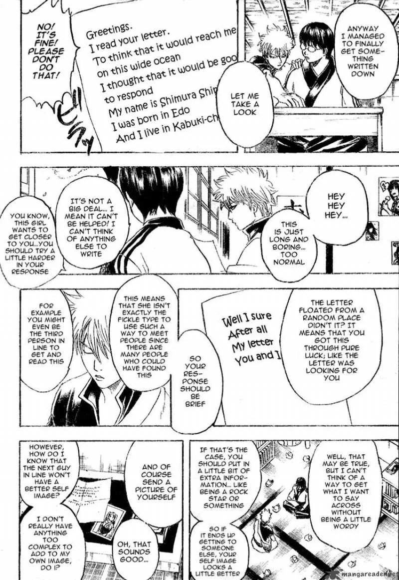 Gintama Chapter 203 page 12