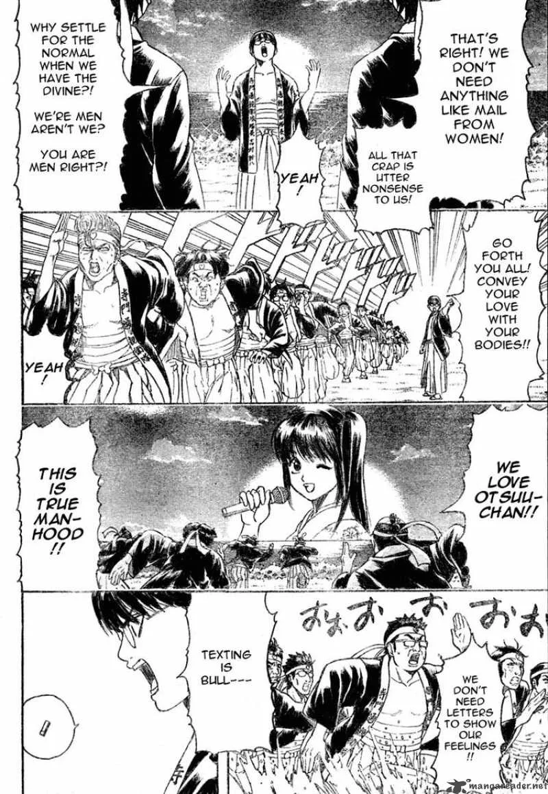 Gintama Chapter 203 page 4
