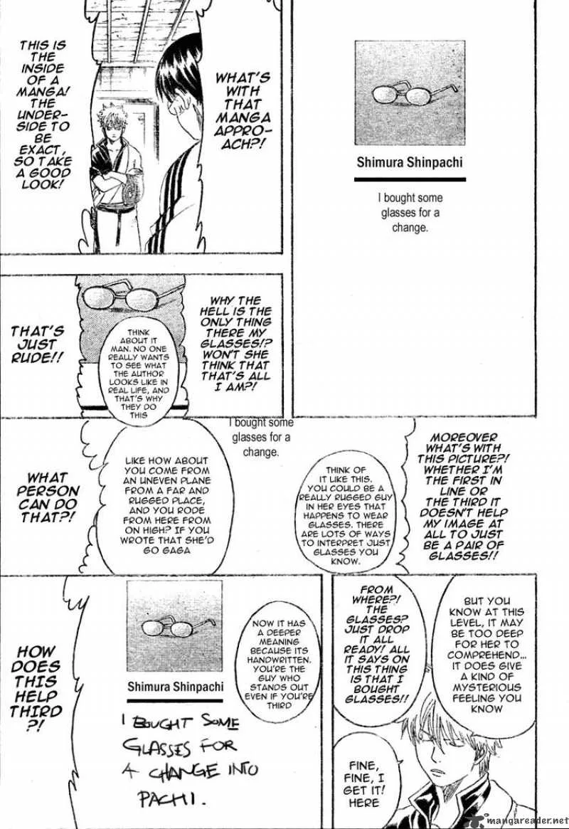 Gintama Chapter 203 page 13