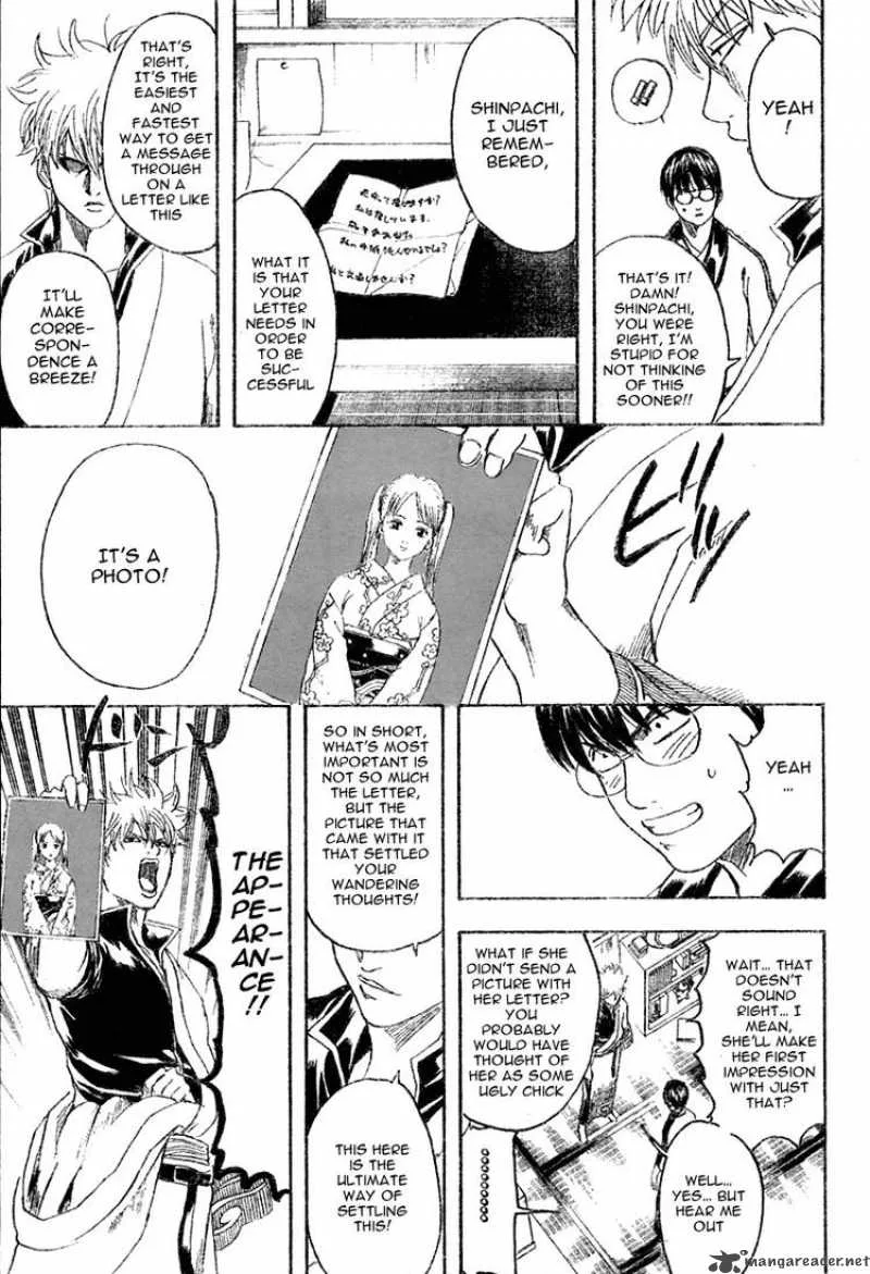 Gintama Chapter 203 page 15