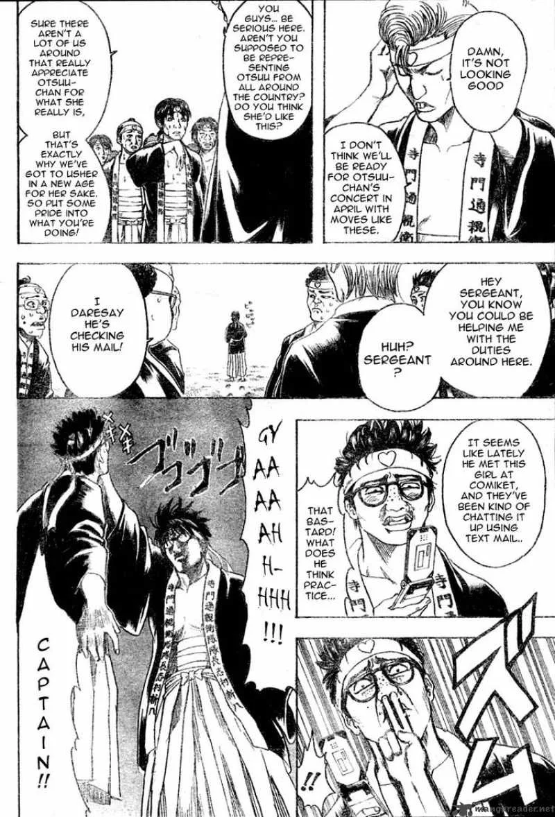Gintama Chapter 203 page 2
