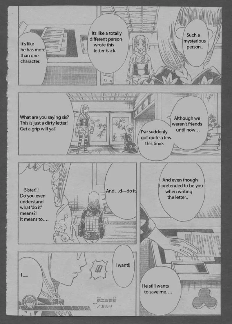 Gintama Chapter 204 page 18