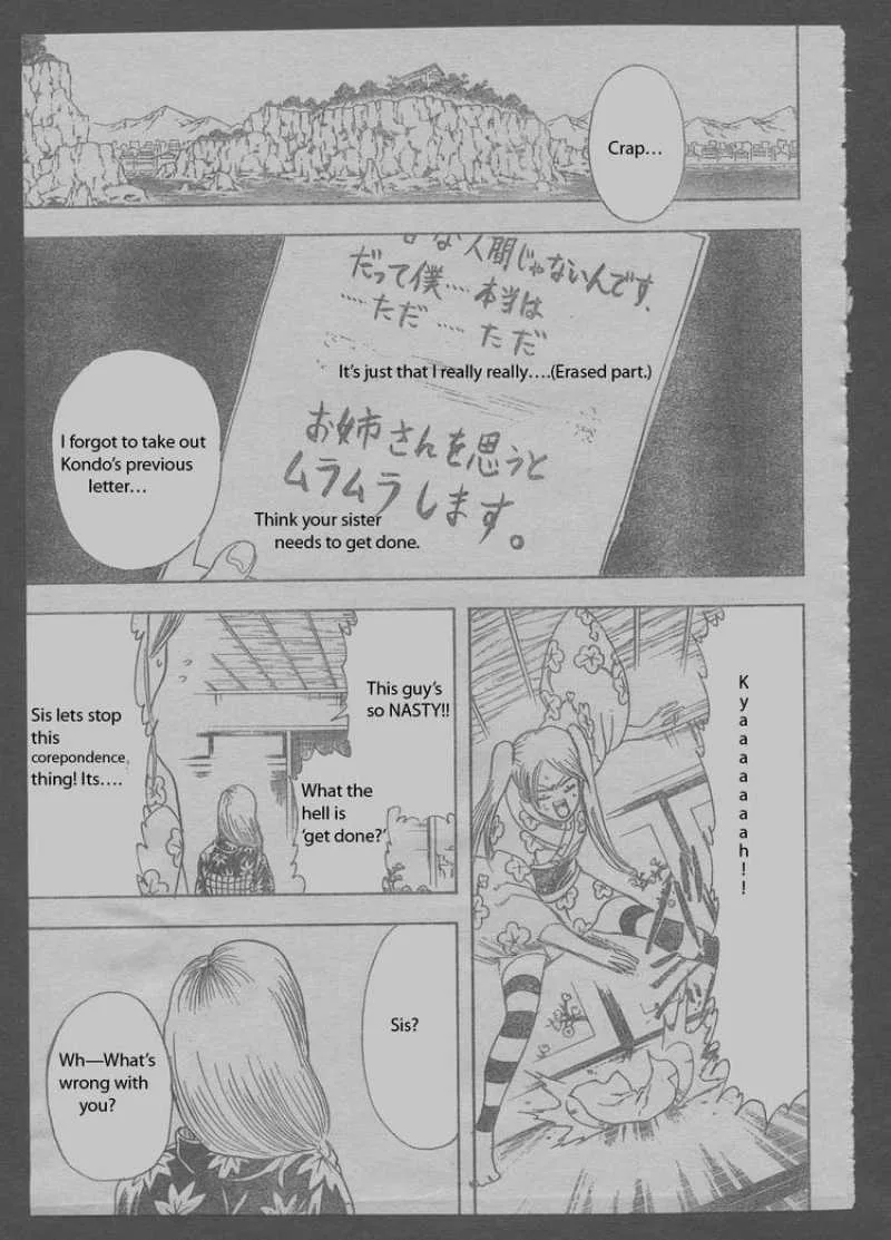 Gintama Chapter 204 page 17