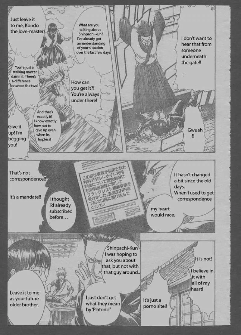 Gintama Chapter 204 page 5