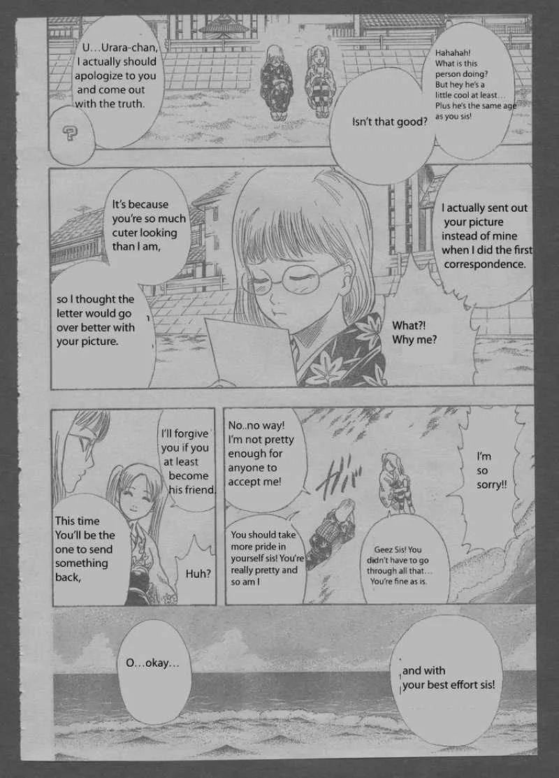 Gintama Chapter 204 page 2