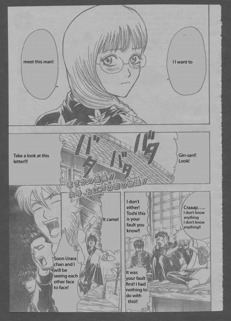 Gintama Chapter 204 page 19