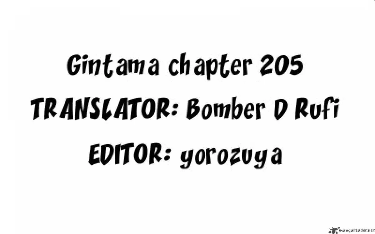 Gintama Chapter 205 page 20