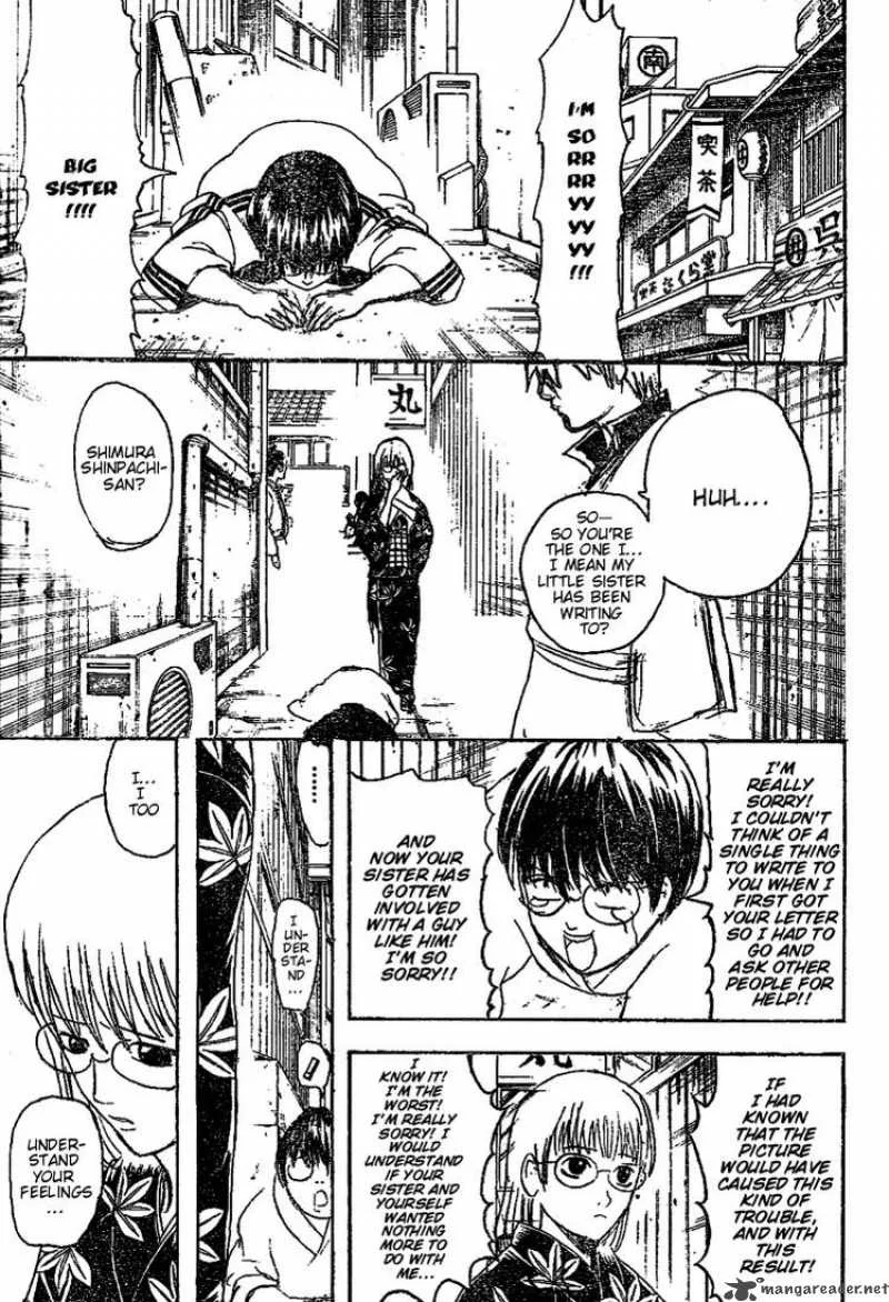Gintama Chapter 205 page 9