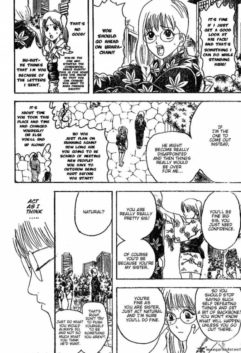 Gintama Chapter 205 page 4