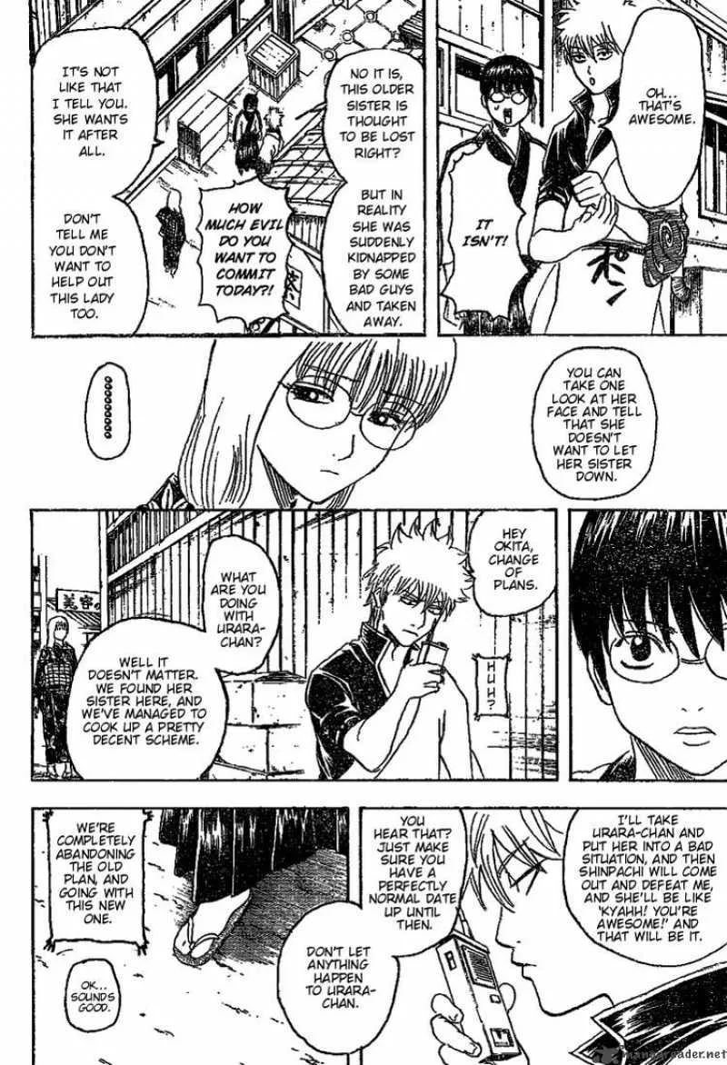 Gintama Chapter 205 page 12