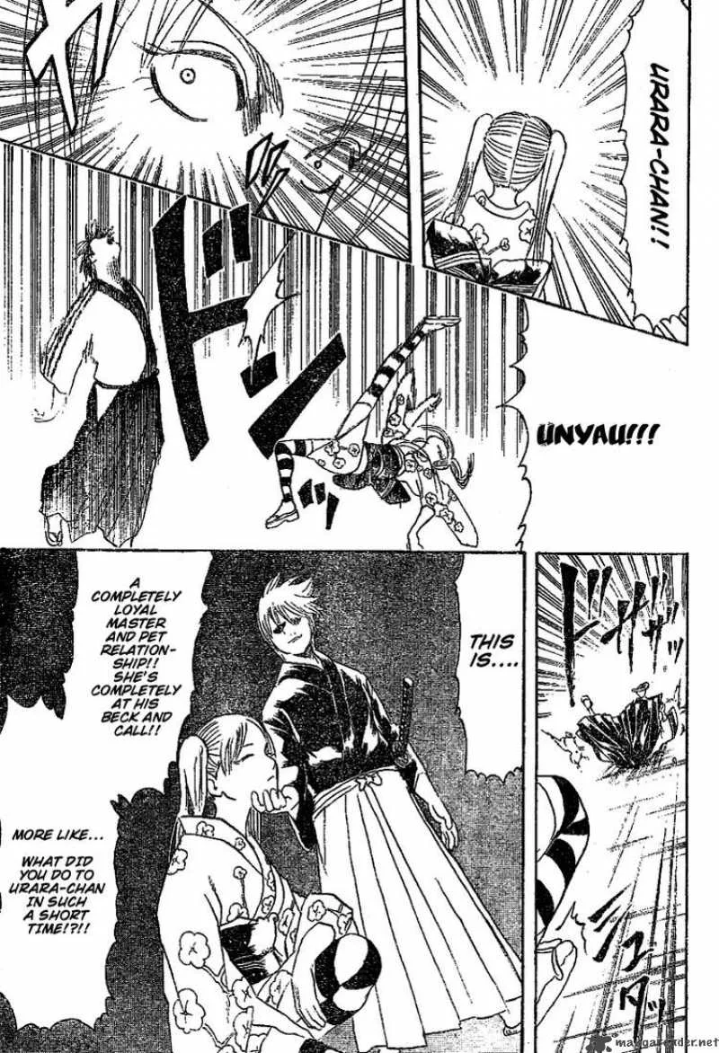 Gintama Chapter 205 page 15