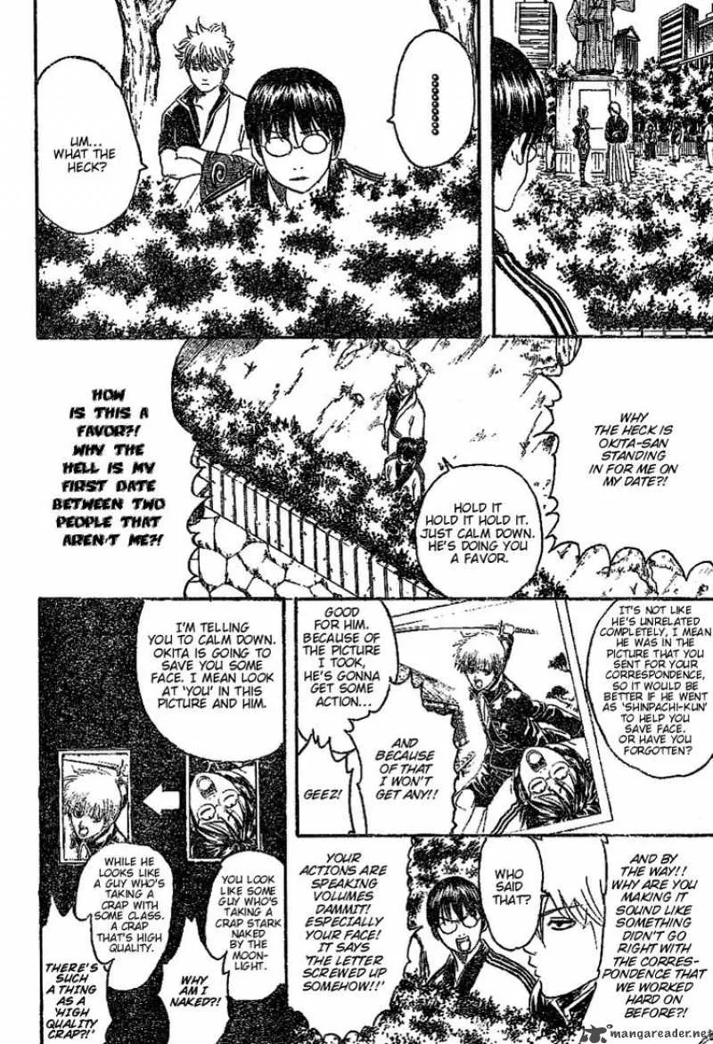 Gintama Chapter 205 page 6