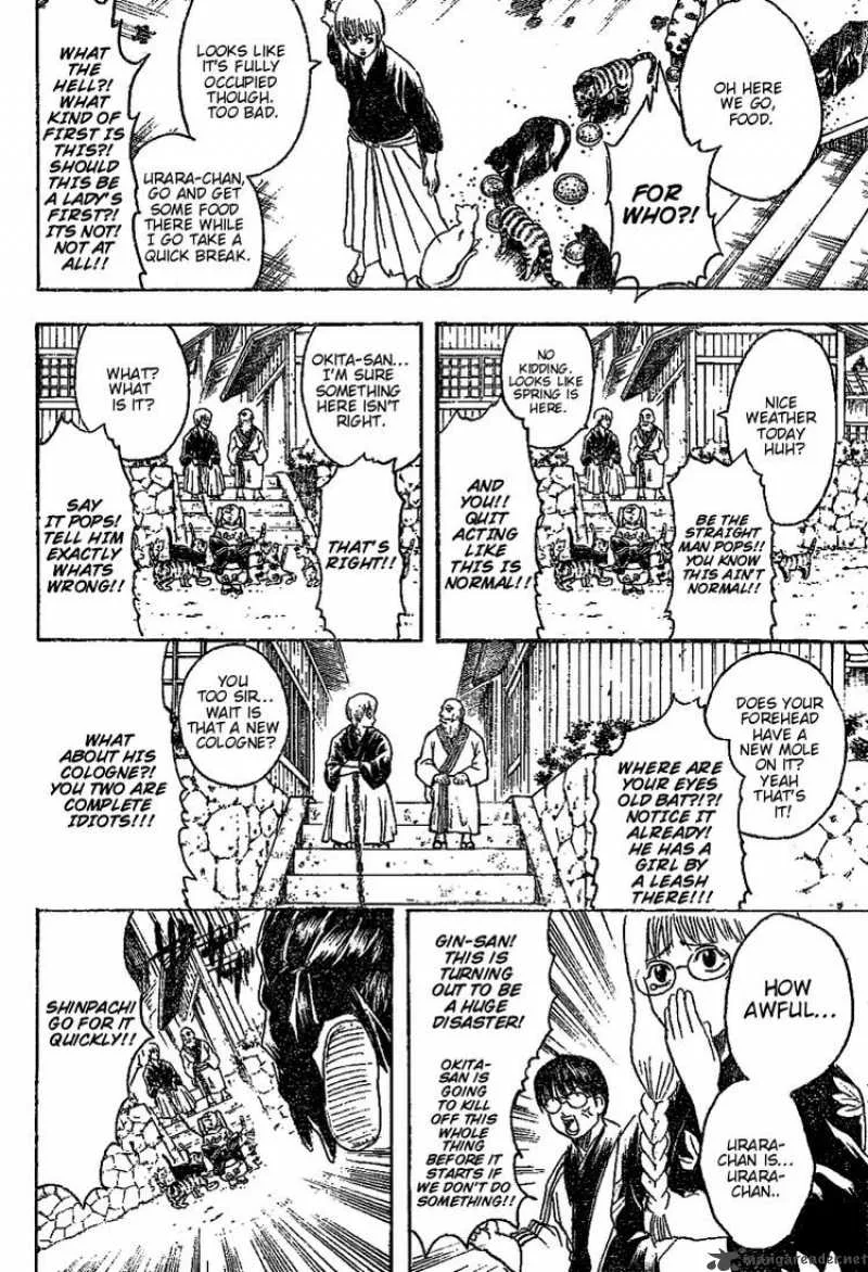 Gintama Chapter 205 page 14