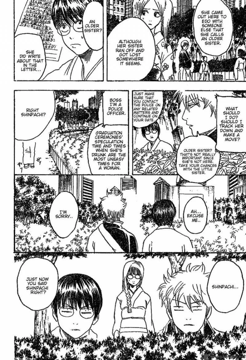 Gintama Chapter 205 page 8