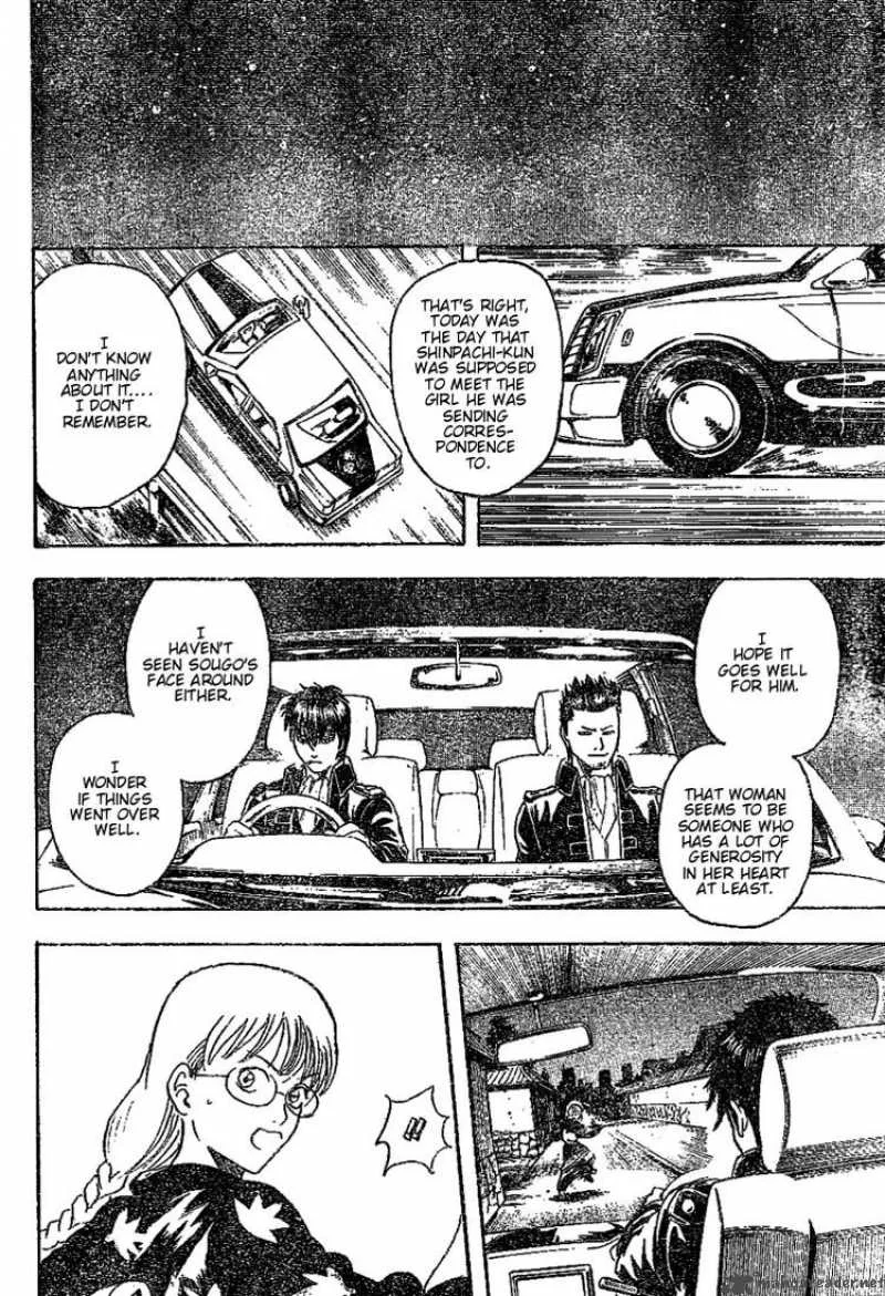 Gintama Chapter 205 page 18
