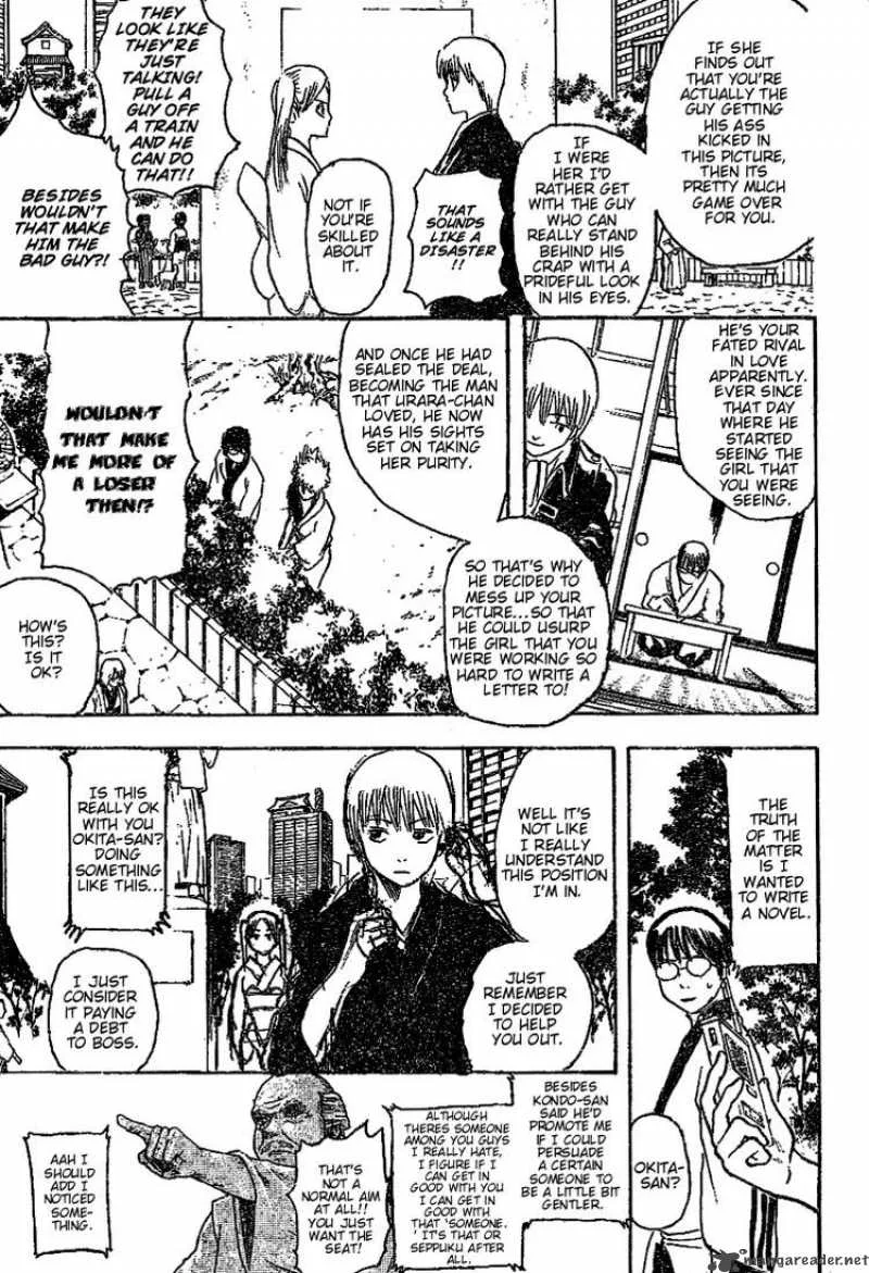 Gintama Chapter 205 page 7