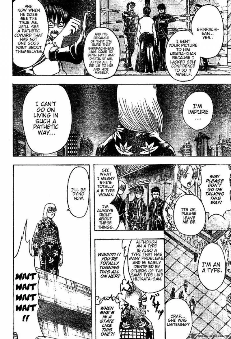 Gintama Chapter 206 page 10