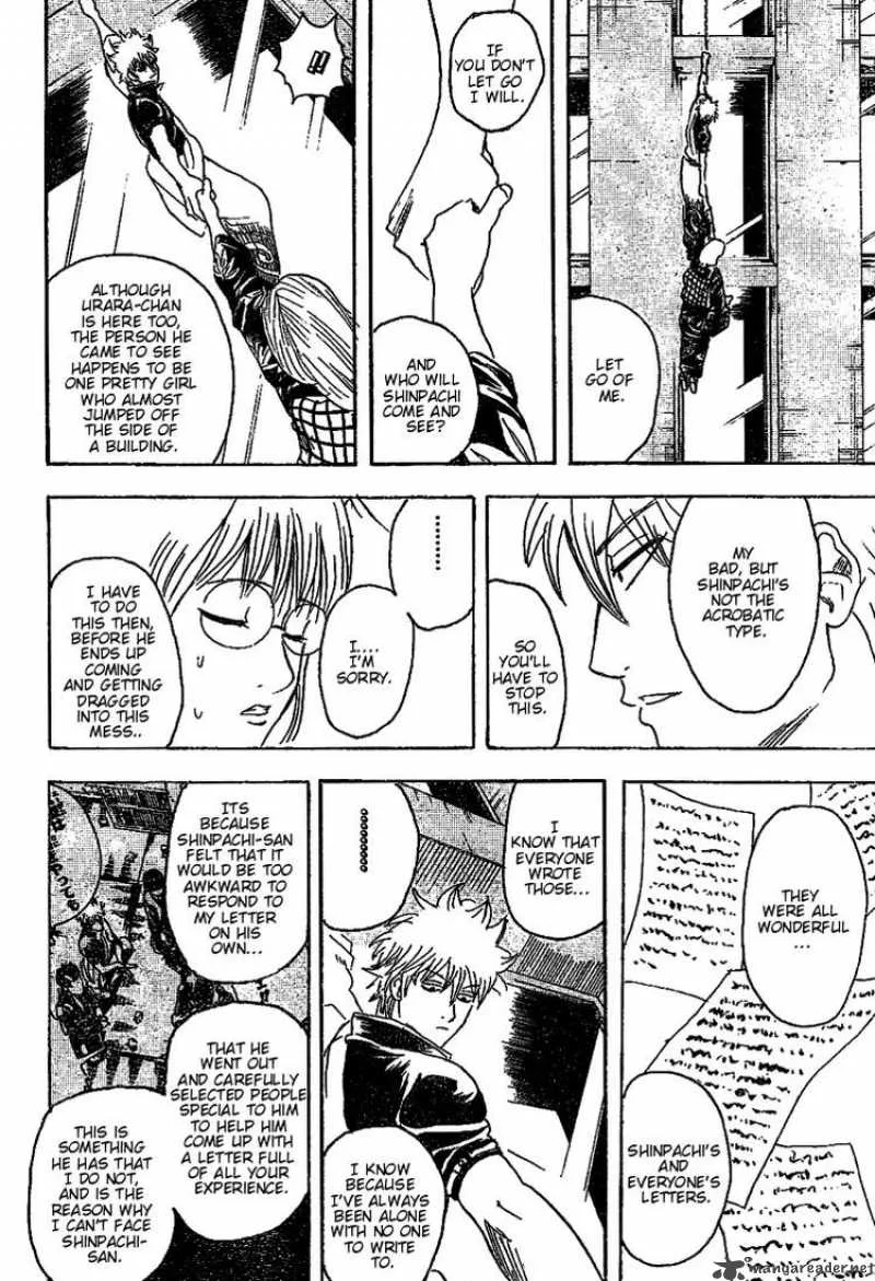 Gintama Chapter 206 page 14