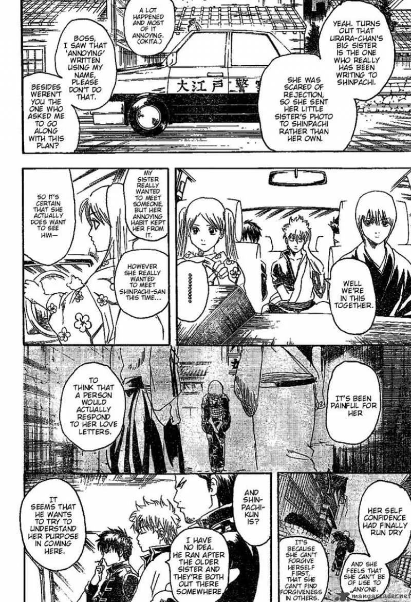 Gintama Chapter 206 page 6