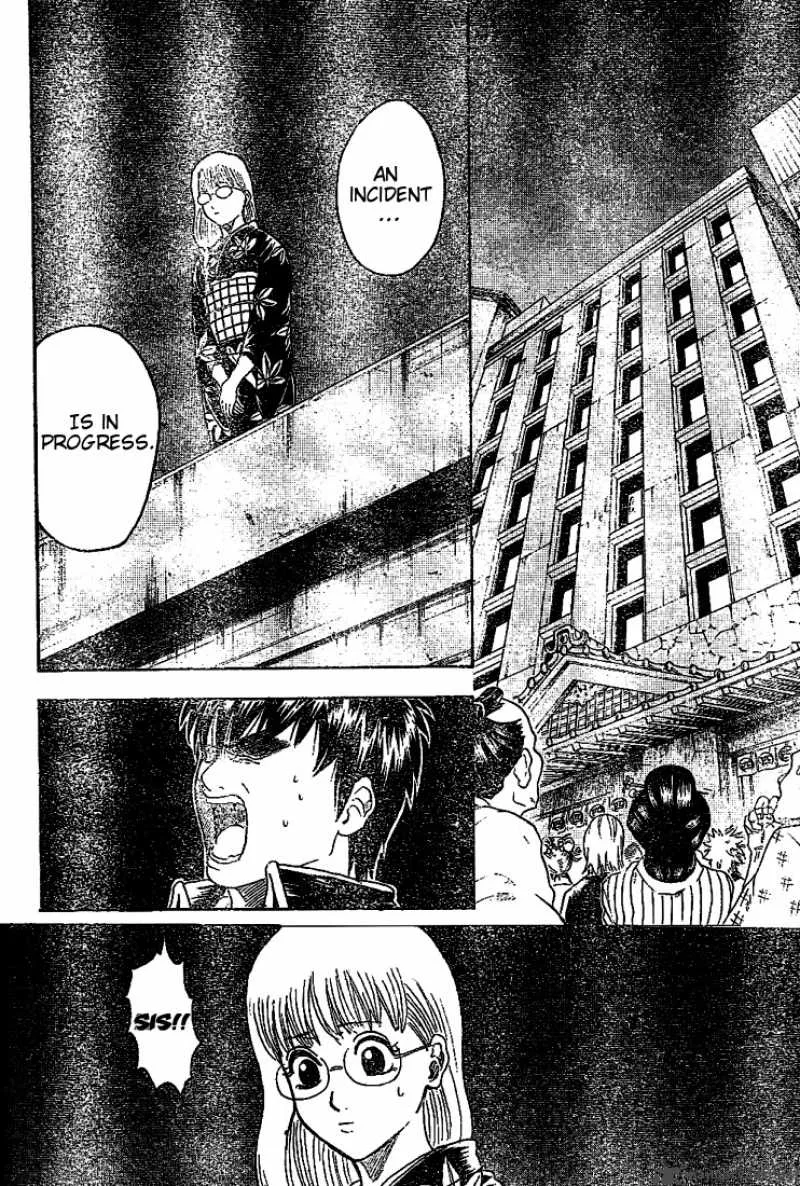 Gintama Chapter 206 page 8