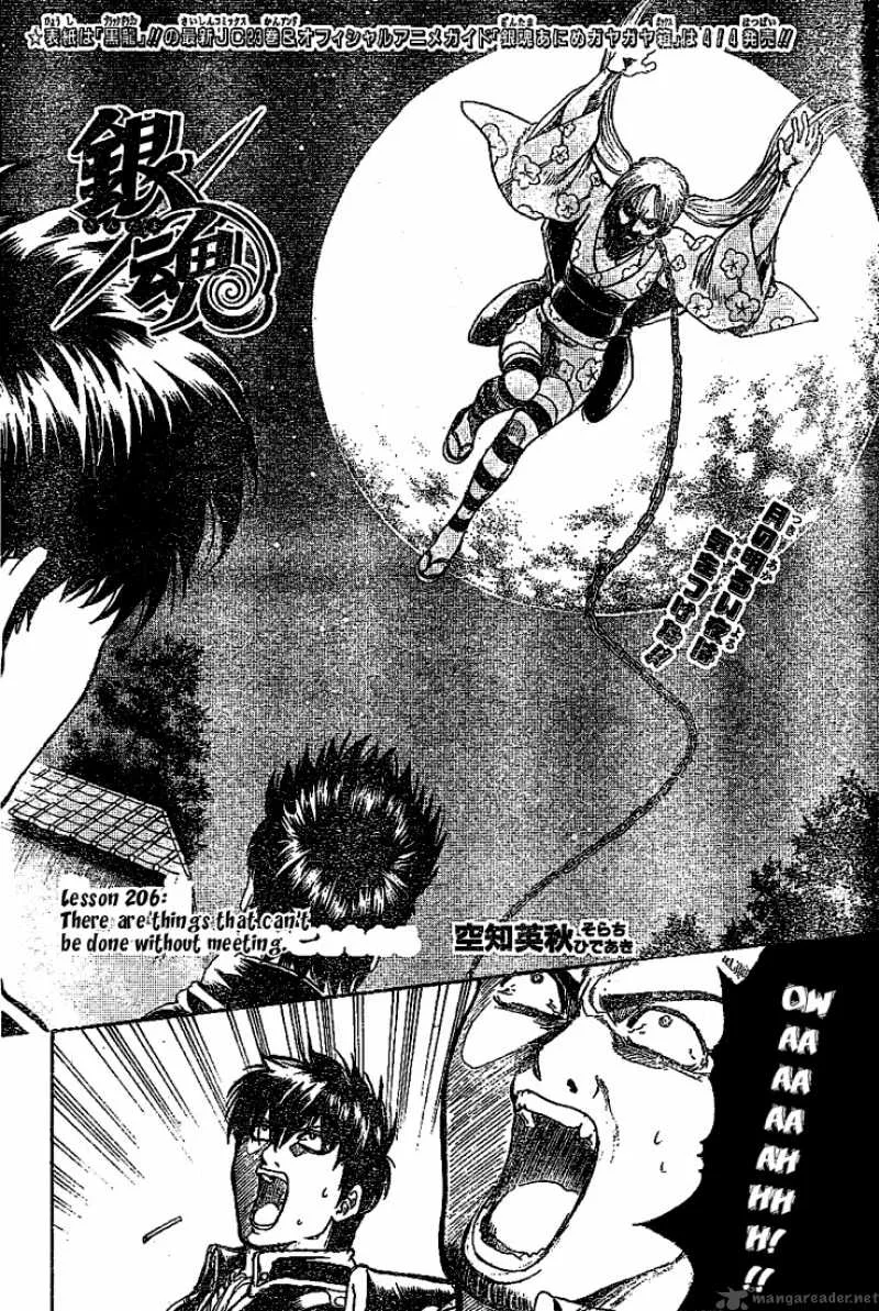 Gintama Chapter 206 page 2