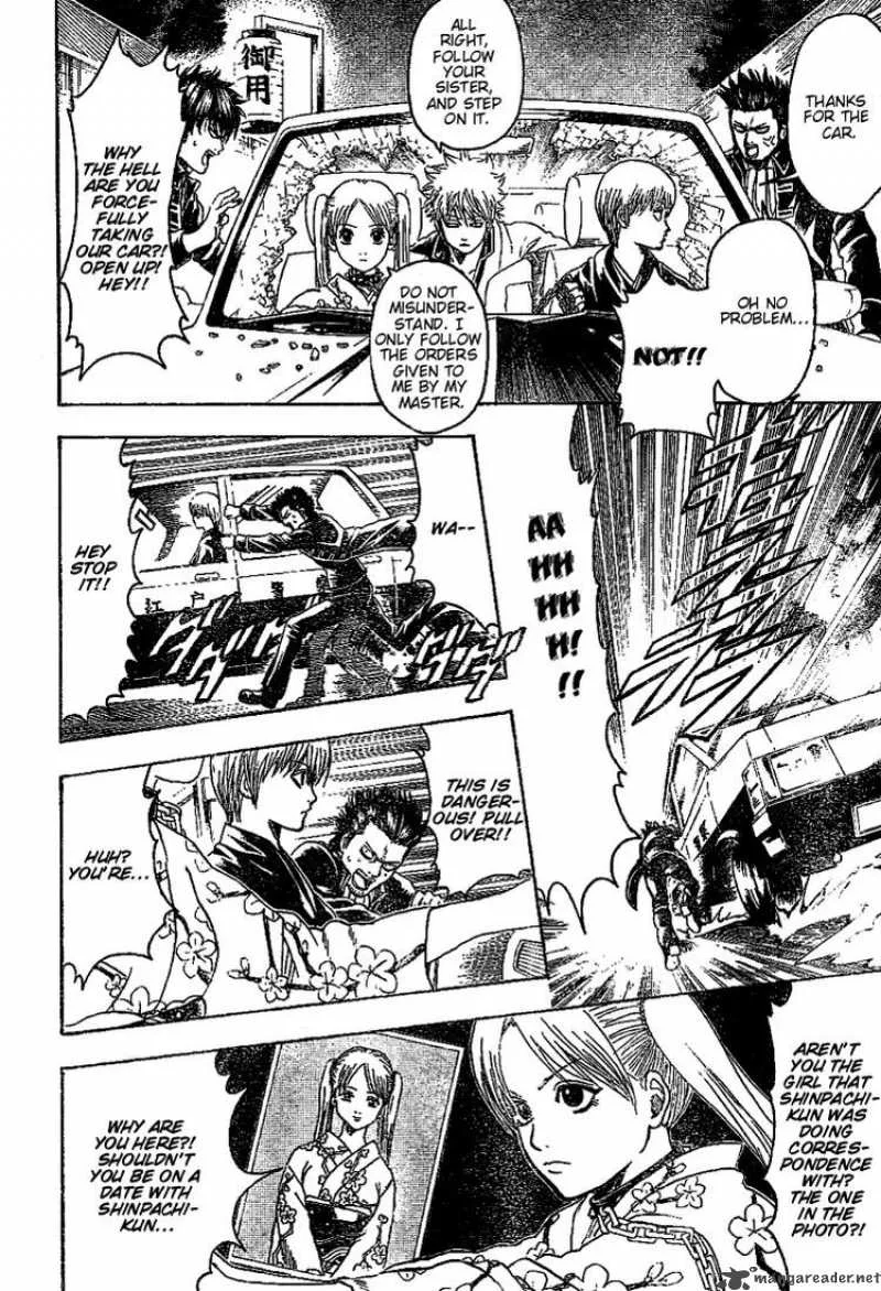 Gintama Chapter 206 page 4