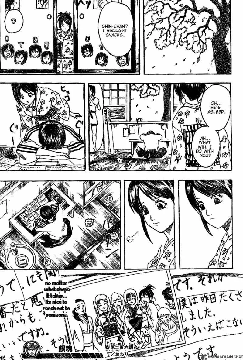 Gintama Chapter 206 page 19