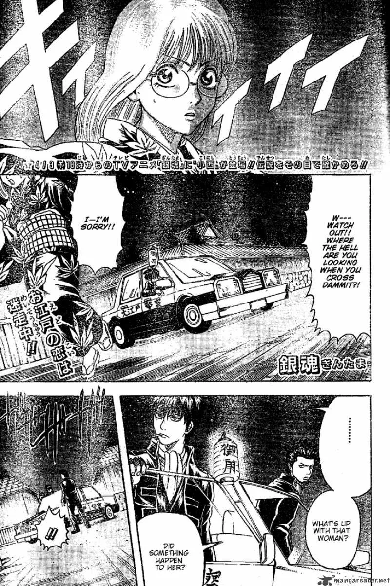 Gintama Chapter 206 page 1